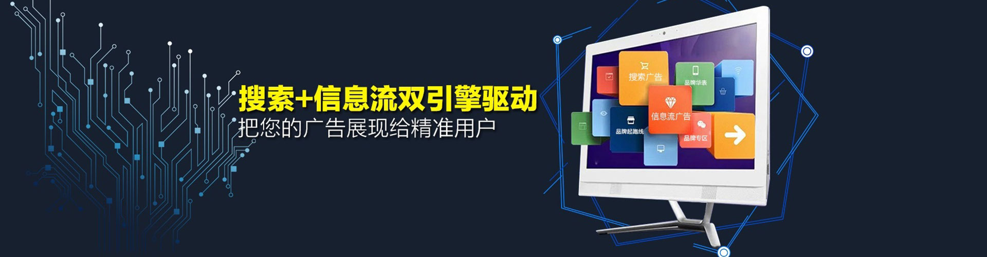 沁阳如何做sem