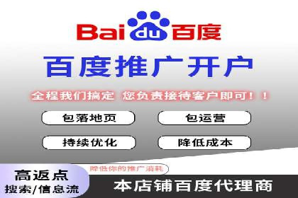 渠道开户返点案例：从零到一的突破