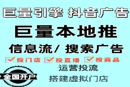 快手信息流广告的投放流程及成功案例分享